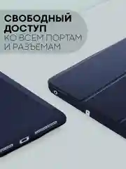 Синий чехол-книжка для планшета Apple iPad 10.2 7/8/9 поколения 2019/2020/2021 силикон КАРТОФАН
