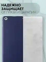 Синий чехол-книжка для планшета Apple iPad 10.2 7/8/9 поколения 2019/2020/2021 силикон КАРТОФАН