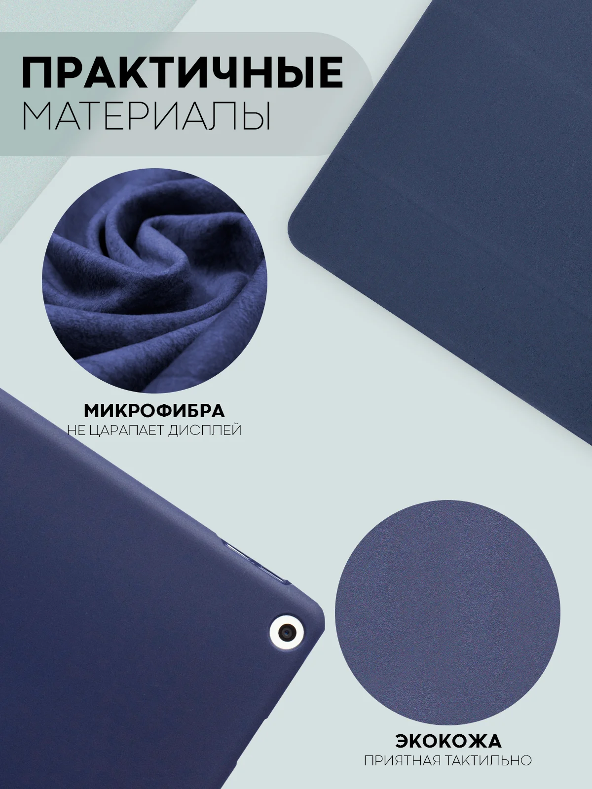 Синий чехол-книжка для планшета Apple iPad 10.2 7/8/9 поколения 2019/2020/2021 силикон КАРТОФАН