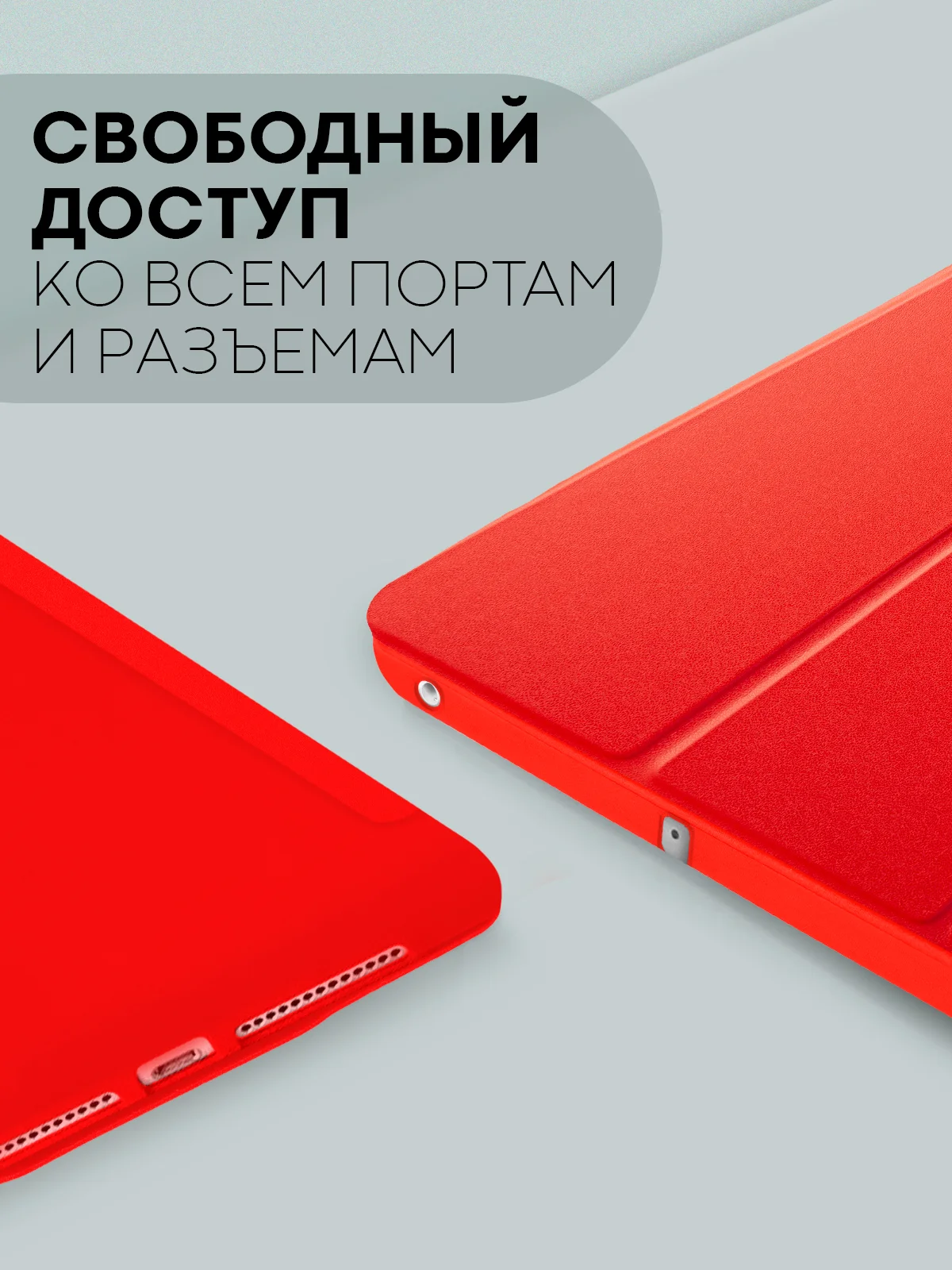 Бежевый чехол-книжка для планшета Apple iPad 10.2 7/8/9 поколения 2019/2020/2021 силикон КАРТОФАН