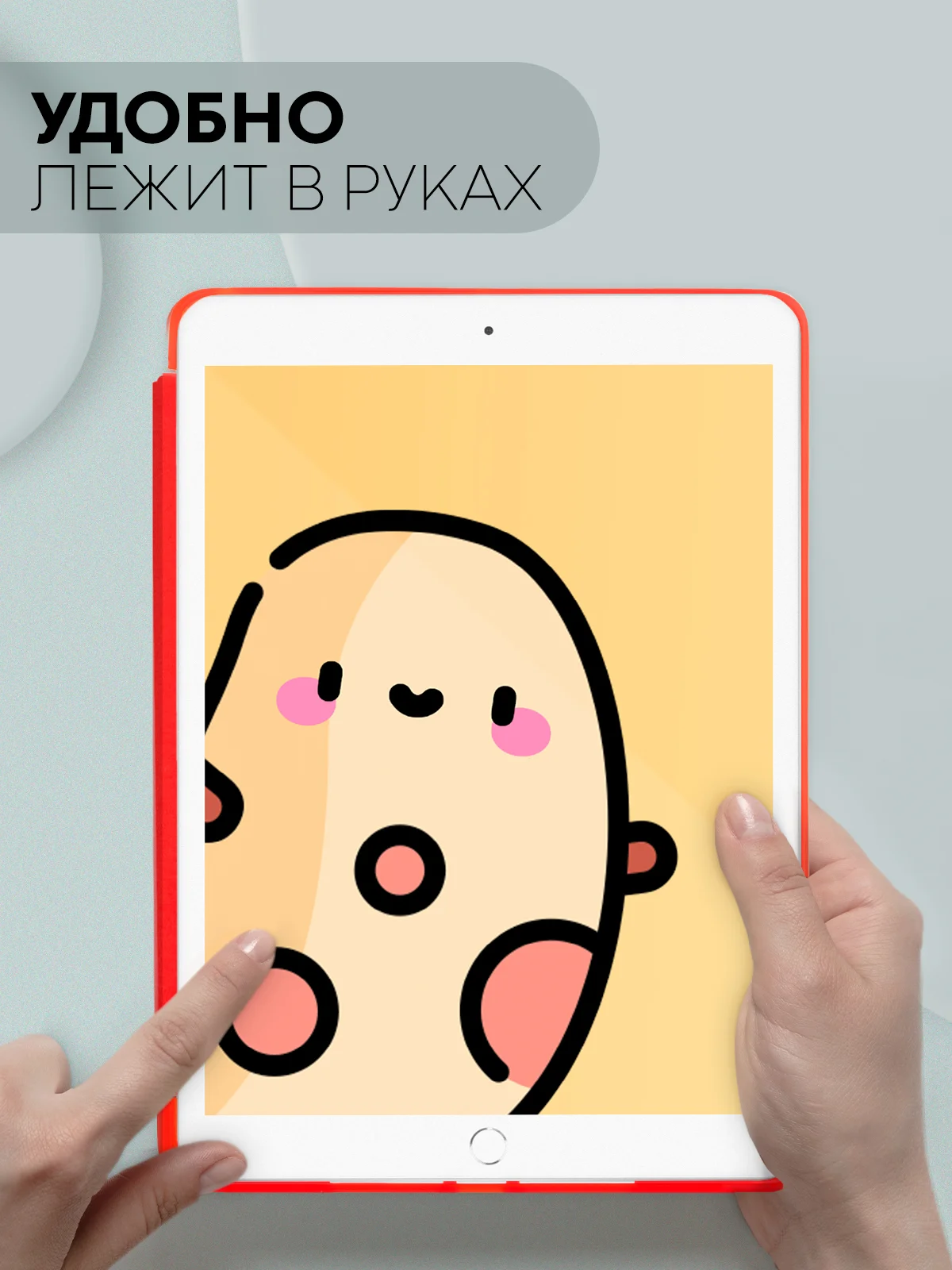 Бежевый чехол-книжка для планшета Apple iPad 10.2 7/8/9 поколения 2019/2020/2021 силикон КАРТОФАН