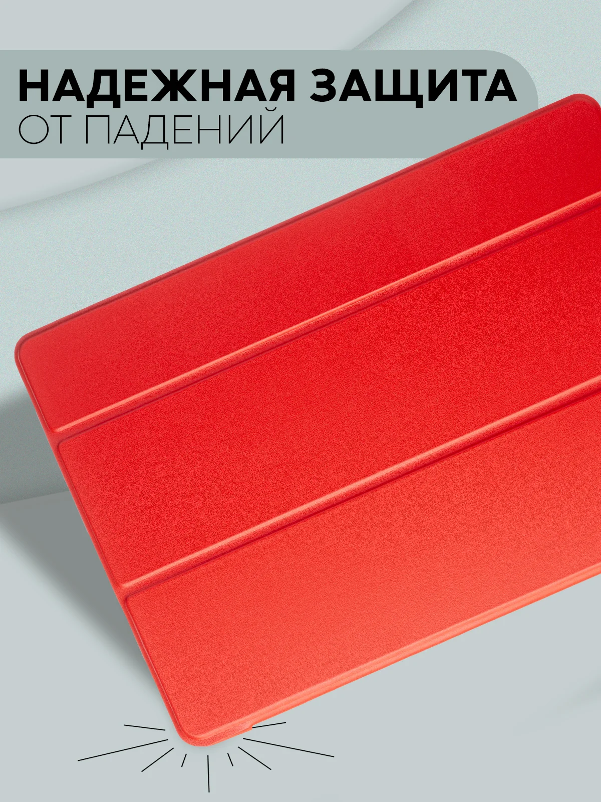 Бежевый чехол-книжка для планшета Apple iPad 10.2 7/8/9 поколения 2019/2020/2021 силикон КАРТОФАН