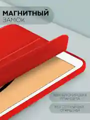 Бежевый чехол-книжка для планшета Apple iPad 10.2 7/8/9 поколения 2019/2020/2021 силикон КАРТОФАН