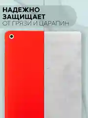 Бежевый чехол-книжка для планшета Apple iPad 10.2 7/8/9 поколения 2019/2020/2021 силикон КАРТОФАН