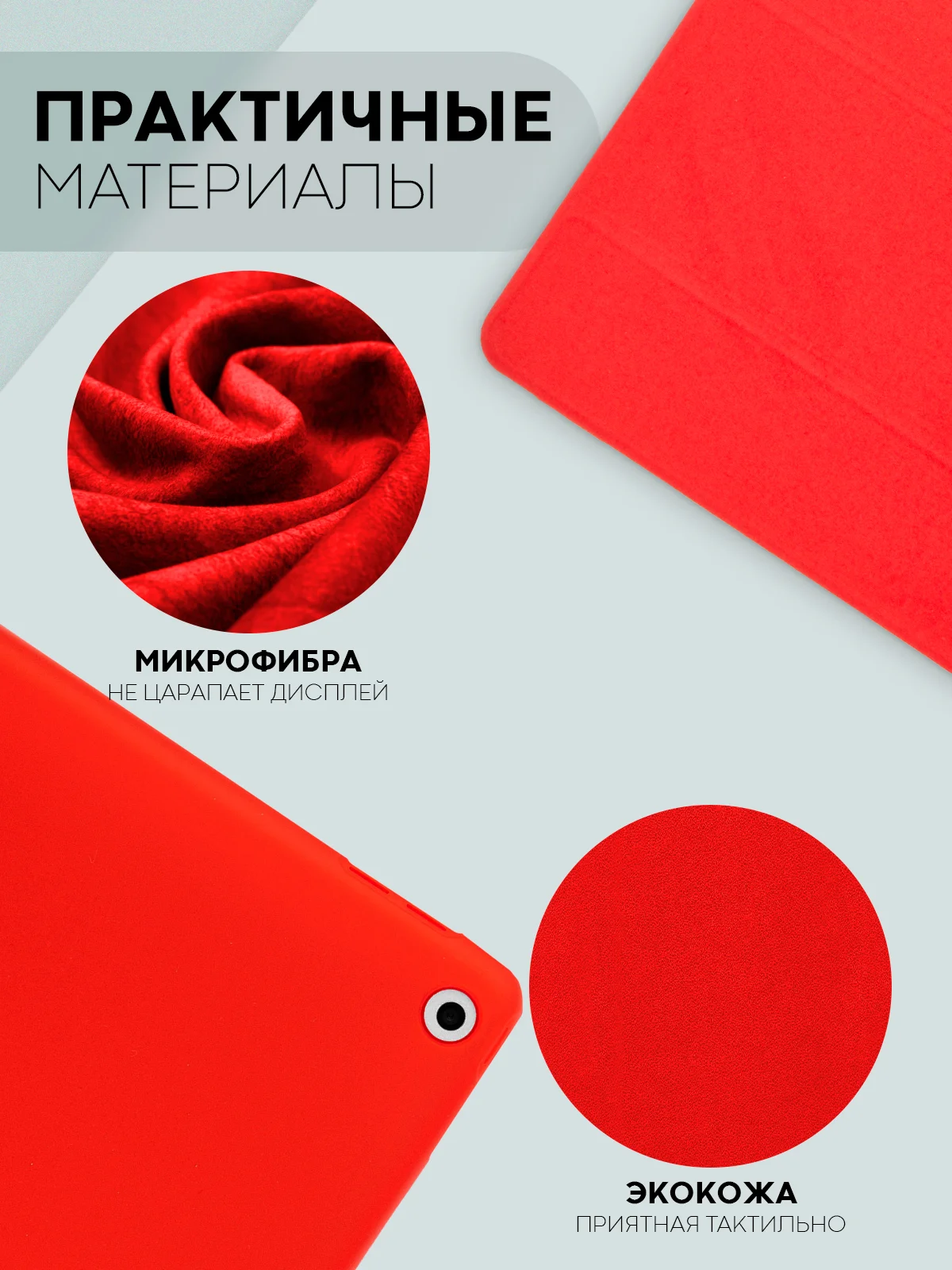 Бежевый чехол-книжка для планшета Apple iPad 10.2 7/8/9 поколения 2019/2020/2021 силикон КАРТОФАН