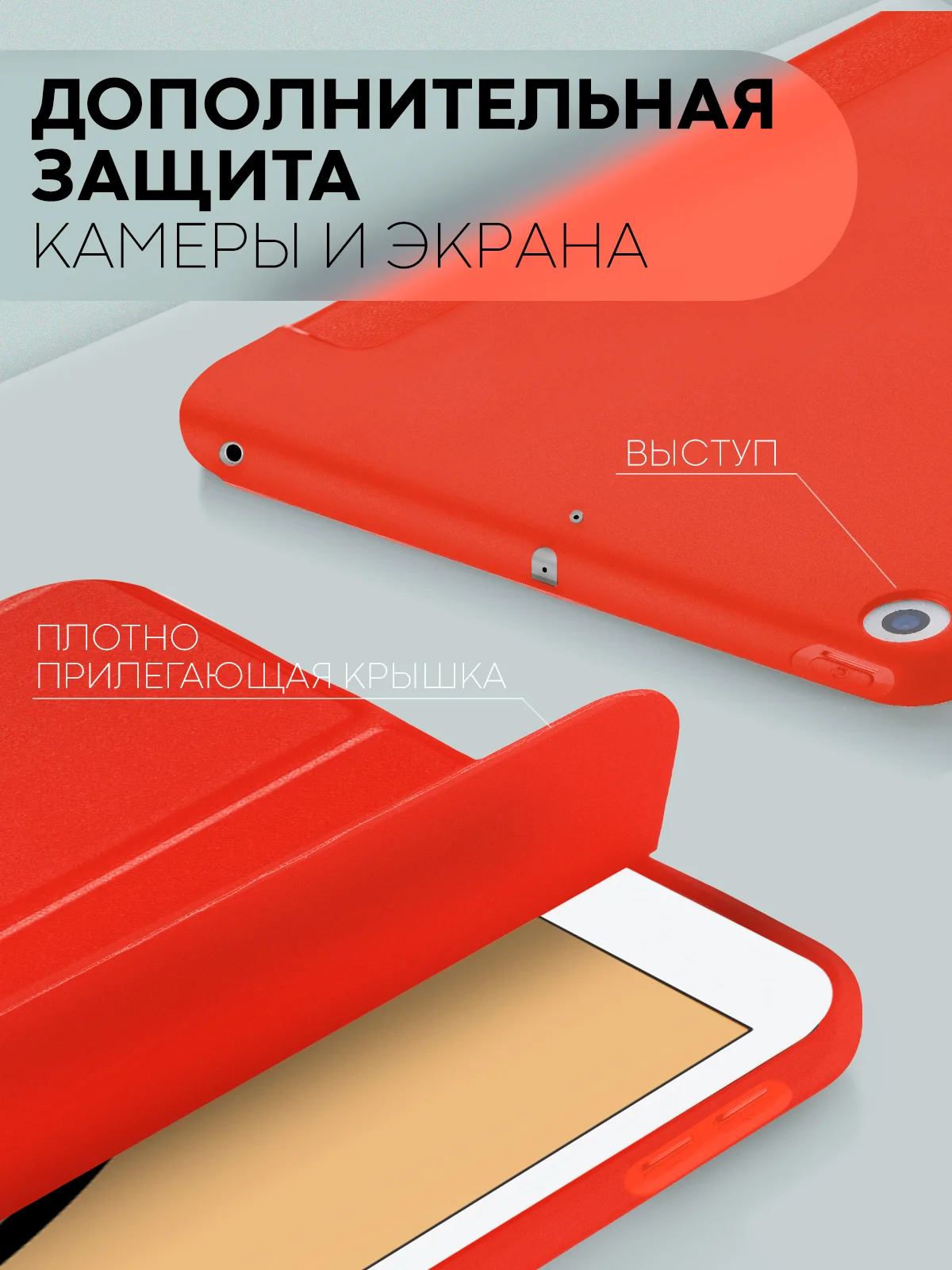 Бежевый чехол-книжка для планшета Apple iPad 10.2 7/8/9 поколения 2019/2020/2021 силикон КАРТОФАН