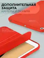 Бежевый чехол-книжка для планшета Apple iPad 10.2 7/8/9 поколения 2019/2020/2021 силикон КАРТОФАН