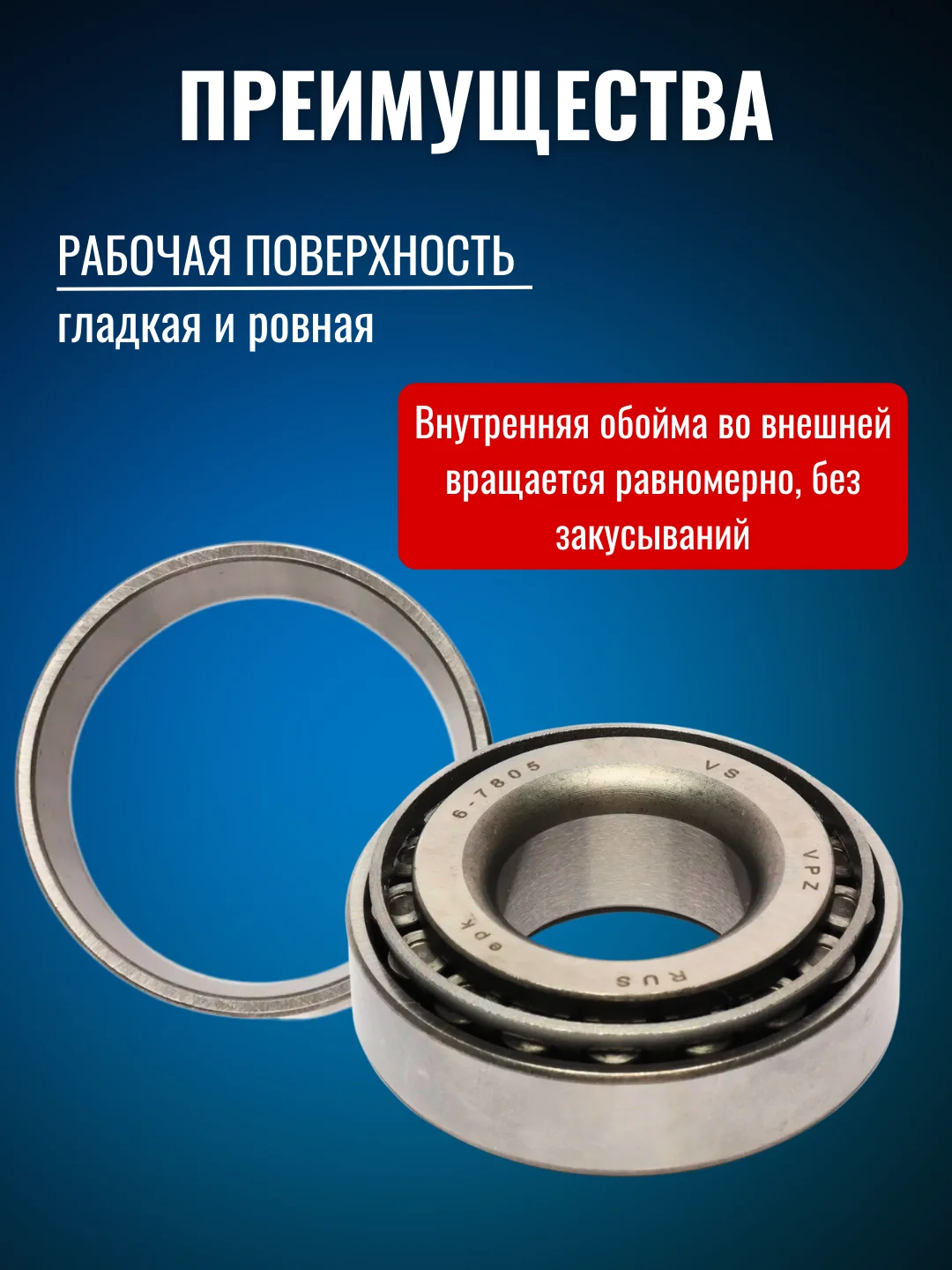 Подшипник ступицы передней ЛАДА ВАЗ КЛАССИКА 2101-05-06-2107 РЕМКОМПЛЕКТ В СБОРЕ