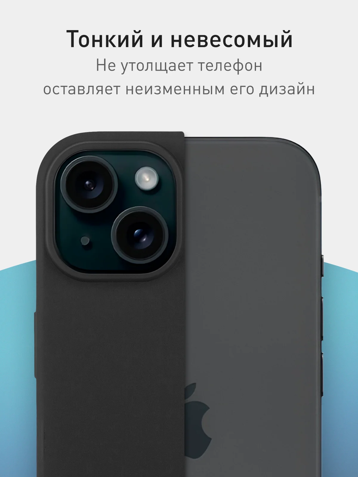 Черный чехол для iPhone 15 силиконовый ROSCO матовый тонкий c бортиком- защитой вокруг камер