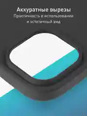 Черный чехол для iPhone 15 силиконовый ROSCO матовый тонкий c бортиком- защитой вокруг камер
