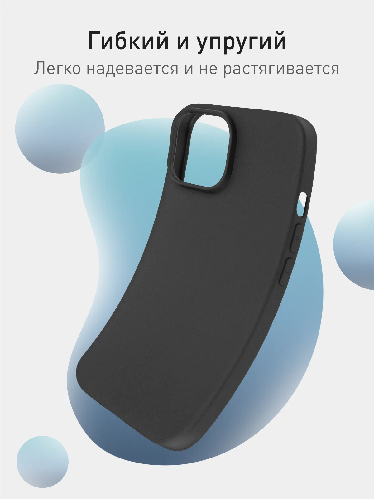 Черный чехол для iPhone 15 силиконовый ROSCO матовый тонкий c бортиком- защитой вокруг камер