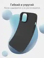 Черный чехол для iPhone 15 силиконовый ROSCO матовый тонкий c бортиком- защитой вокруг камер