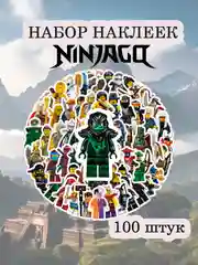 Наклейки, самоклеящиеся стикеры, персонажи мультфильма "Лего Ниндзяго"/Lego Ninjago 100 шт