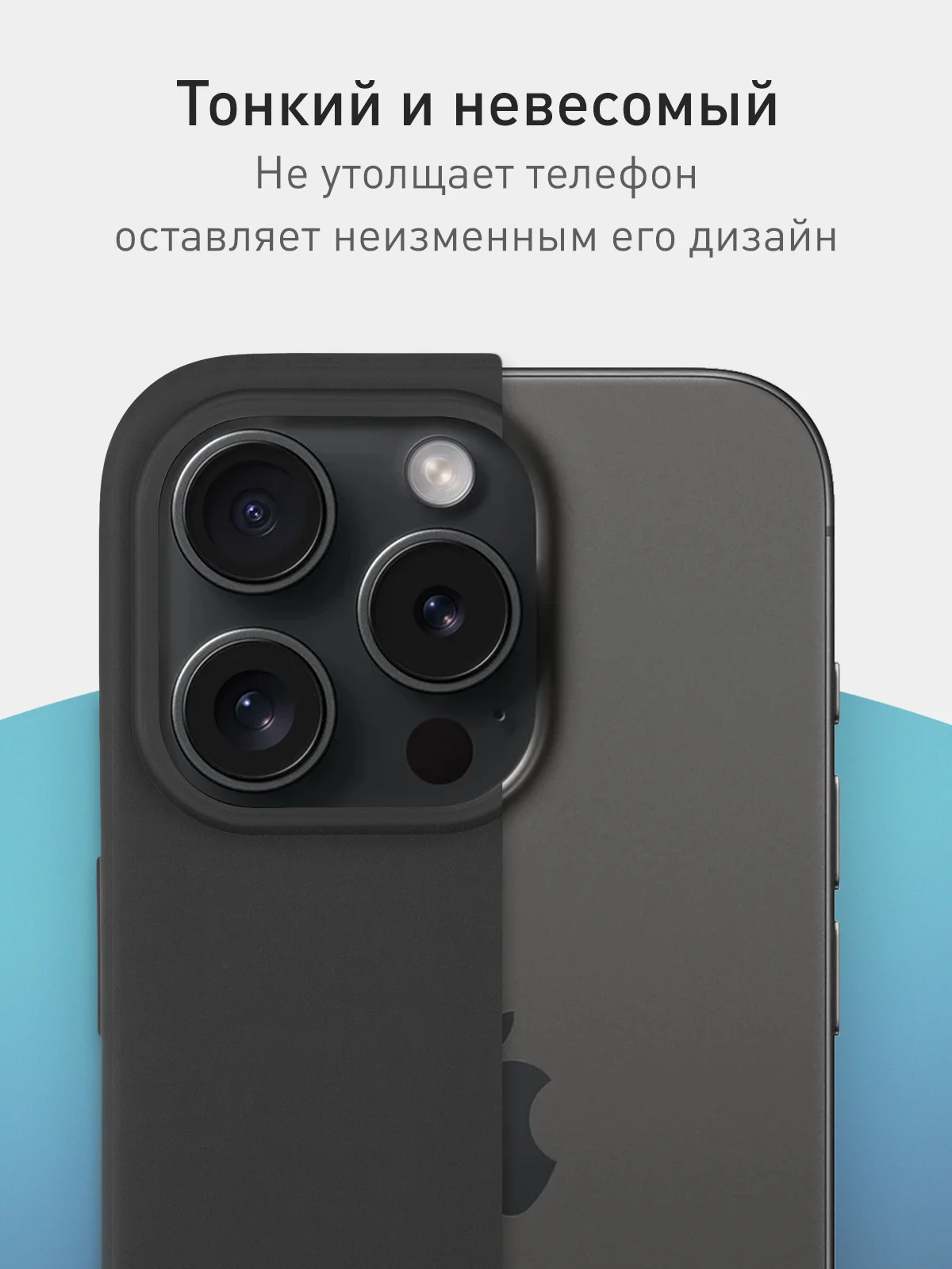 Черный чехол для iPhone 15 Pro силиконовый ROSCO матовый тонкий c бортиком- защитой вокруг камер