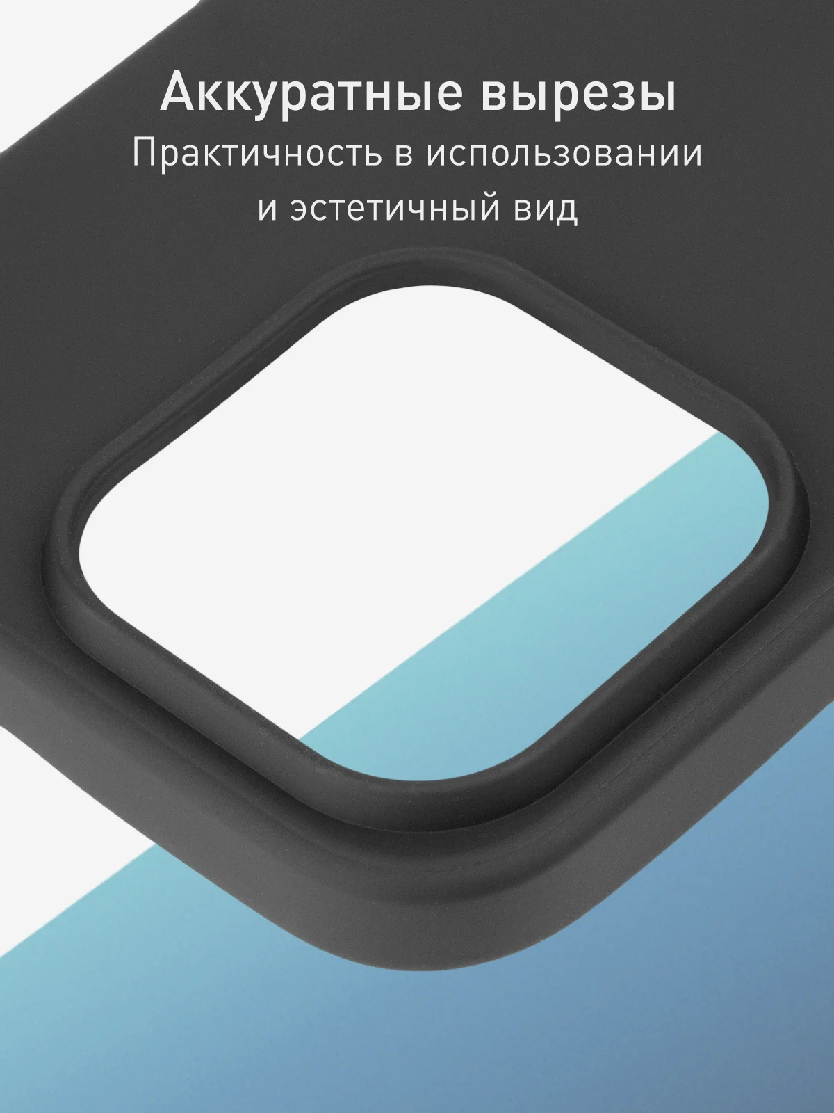 Черный чехол для iPhone 15 Pro силиконовый ROSCO матовый тонкий c бортиком- защитой вокруг камер