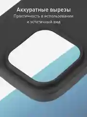 Черный чехол для iPhone 15 Pro силиконовый ROSCO матовый тонкий c бортиком- защитой вокруг камер