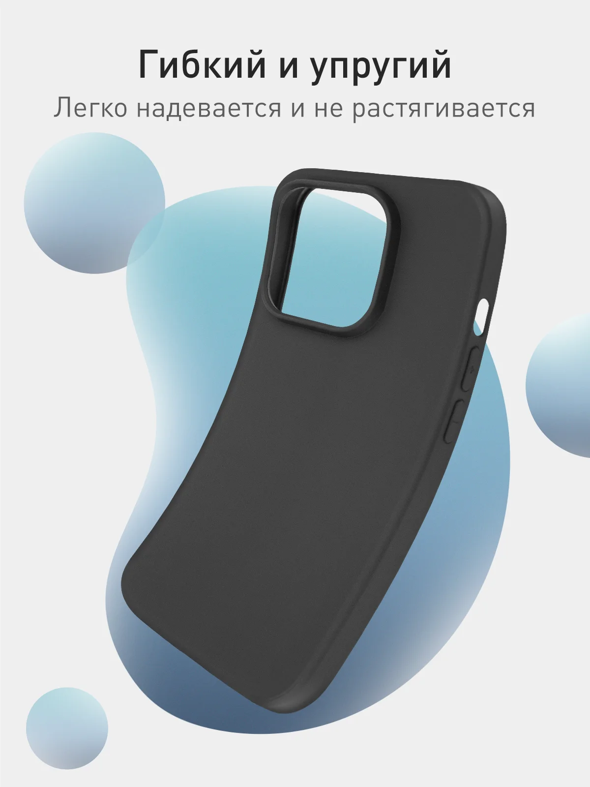 Черный чехол для iPhone 15 Pro силиконовый ROSCO матовый тонкий c бортиком- защитой вокруг камер