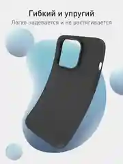 Черный чехол для iPhone 15 Pro силиконовый ROSCO матовый тонкий c бортиком- защитой вокруг камер