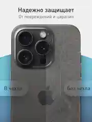 Черный чехол для iPhone 15 Pro силиконовый ROSCO матовый тонкий c бортиком- защитой вокруг камер