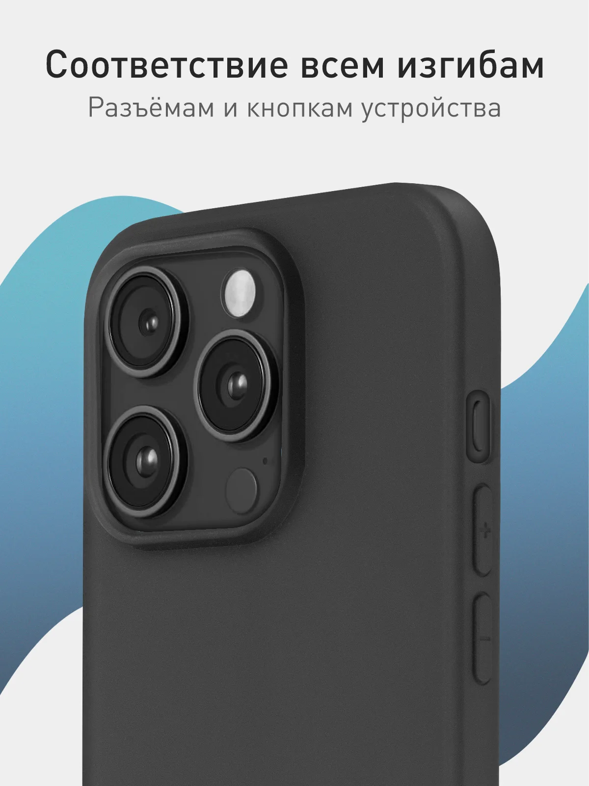 Черный чехол для iPhone 15 Pro силиконовый ROSCO матовый тонкий c бортиком- защитой вокруг камер