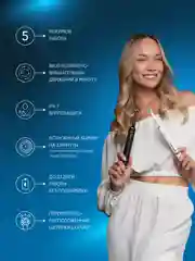 Электрическая зубная щётка PECHAM Oral Care, 5 режимов, 4 насадки, отбеливающая