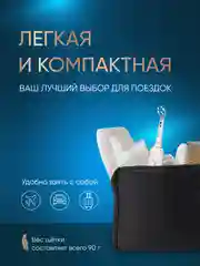 Электрическая зубная щётка PECHAM Oral Care, 5 режимов, 4 насадки, отбеливающая
