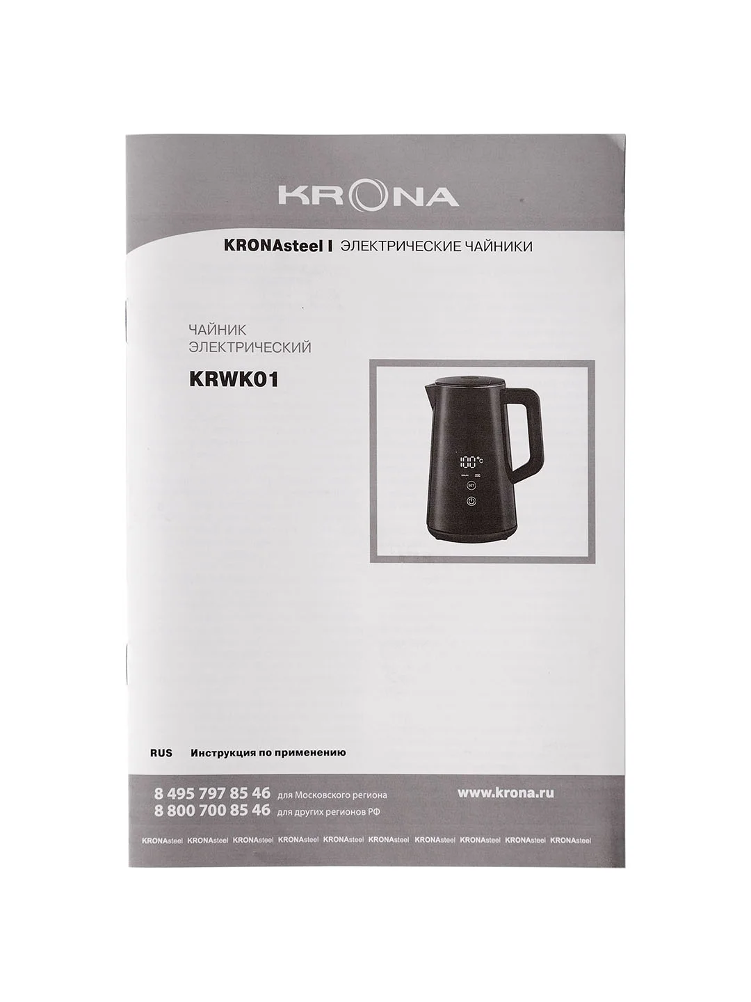 Электрический чайник KRONA Digitaler Black, 1,5 л