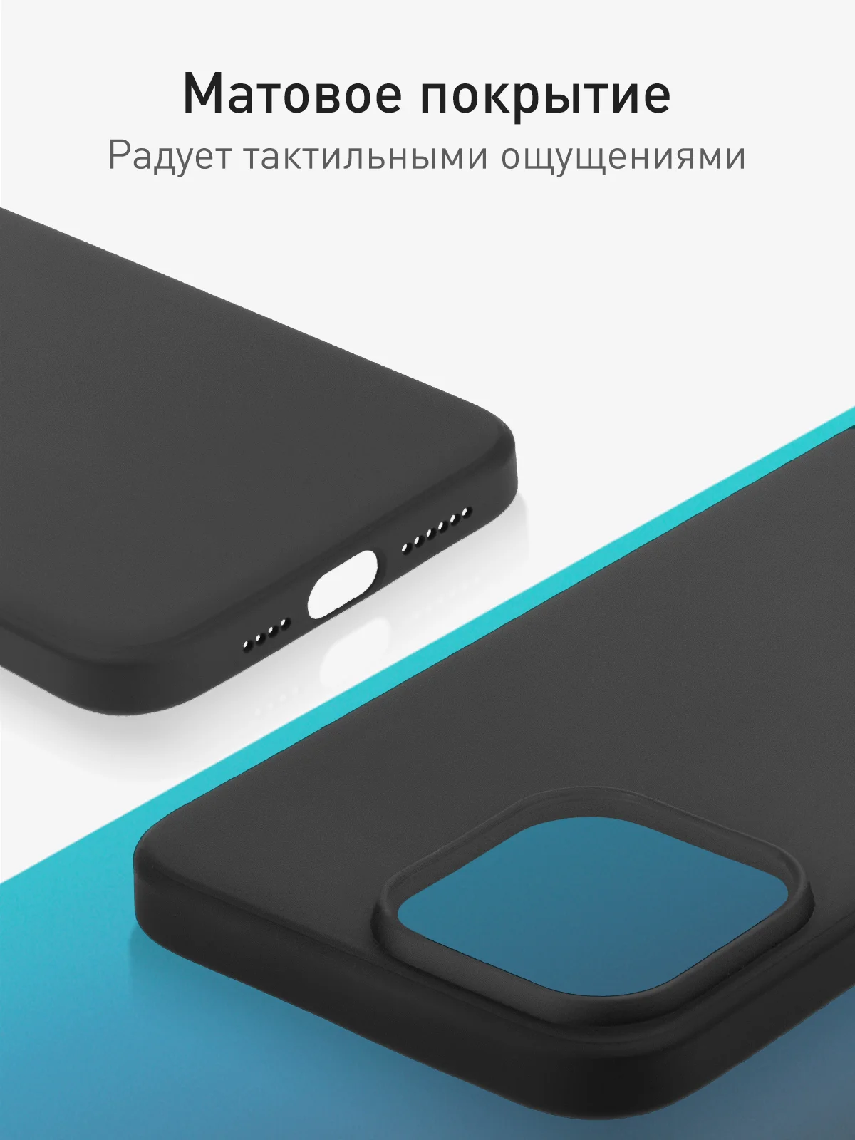 Черный чехол для iPhone 15 Pro Max силиконовый ROSCO матовый тонкий c бортиком- защитой камер