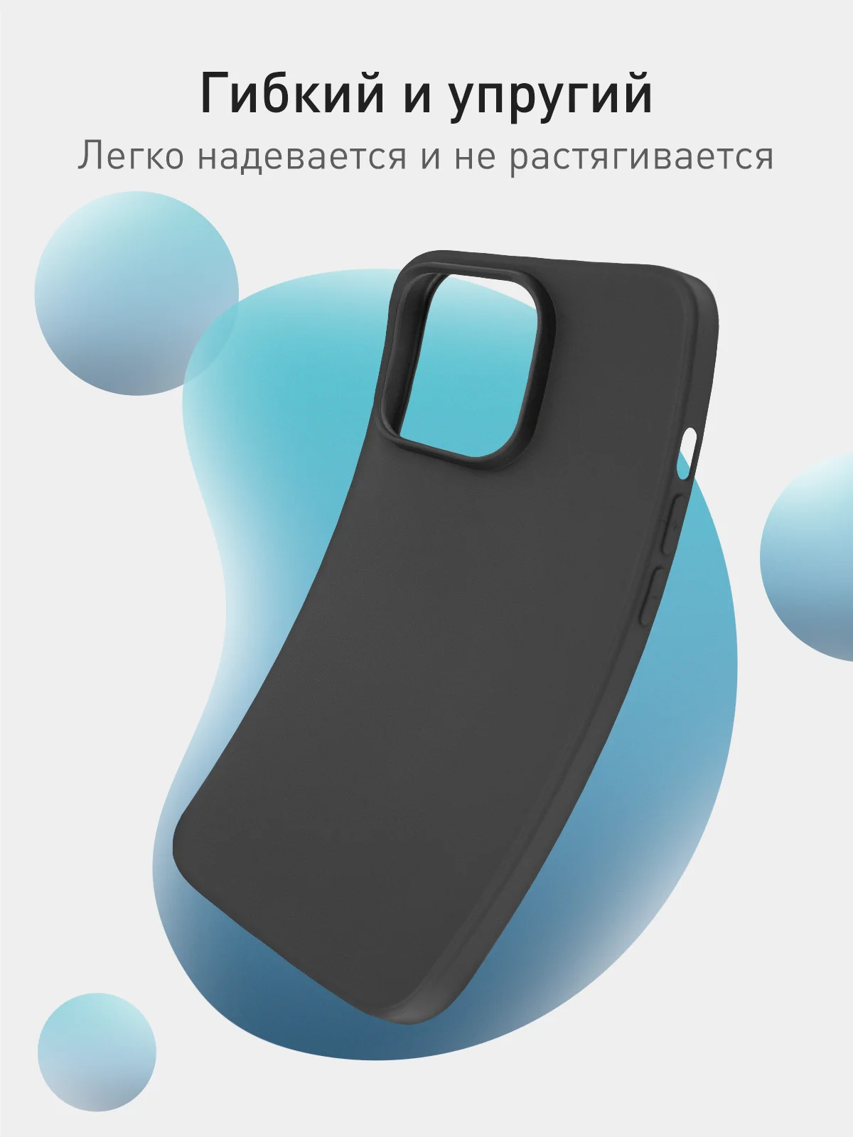 Черный чехол для iPhone 15 Pro Max силиконовый ROSCO матовый тонкий c бортиком- защитой камер