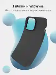 Черный чехол для iPhone 15 Pro Max силиконовый ROSCO матовый тонкий c бортиком- защитой камер