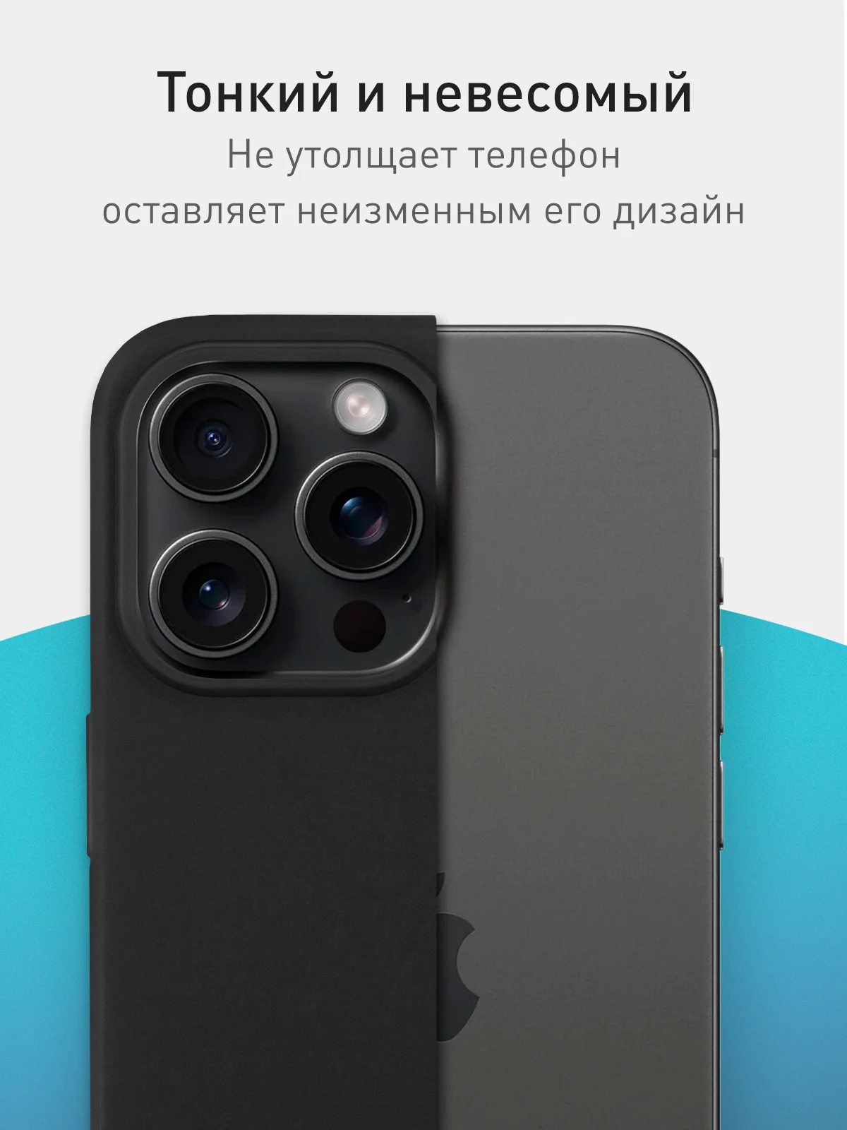 Черный чехол для iPhone 15 Pro Max силиконовый ROSCO матовый тонкий c бортиком- защитой камер