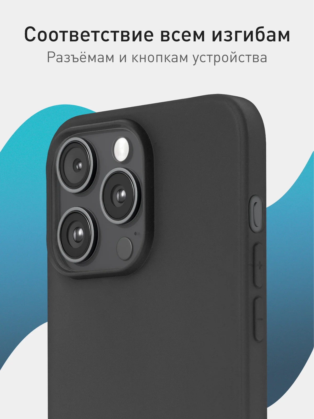 Черный чехол для iPhone 15 Pro Max силиконовый ROSCO матовый тонкий c бортиком- защитой камер