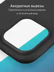 Черный чехол для iPhone 15 Pro Max силиконовый ROSCO матовый тонкий c бортиком- защитой камер