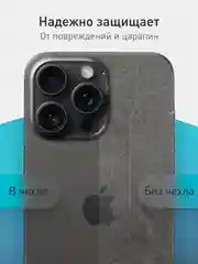 Черный чехол для iPhone 15 Pro Max силиконовый ROSCO матовый тонкий c бортиком- защитой камер