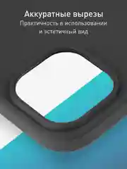 Черный чехол для iPhone 15 Plus, 15+ силиконовый ROSCO матовый тонкий c бортиком- защитой камер
