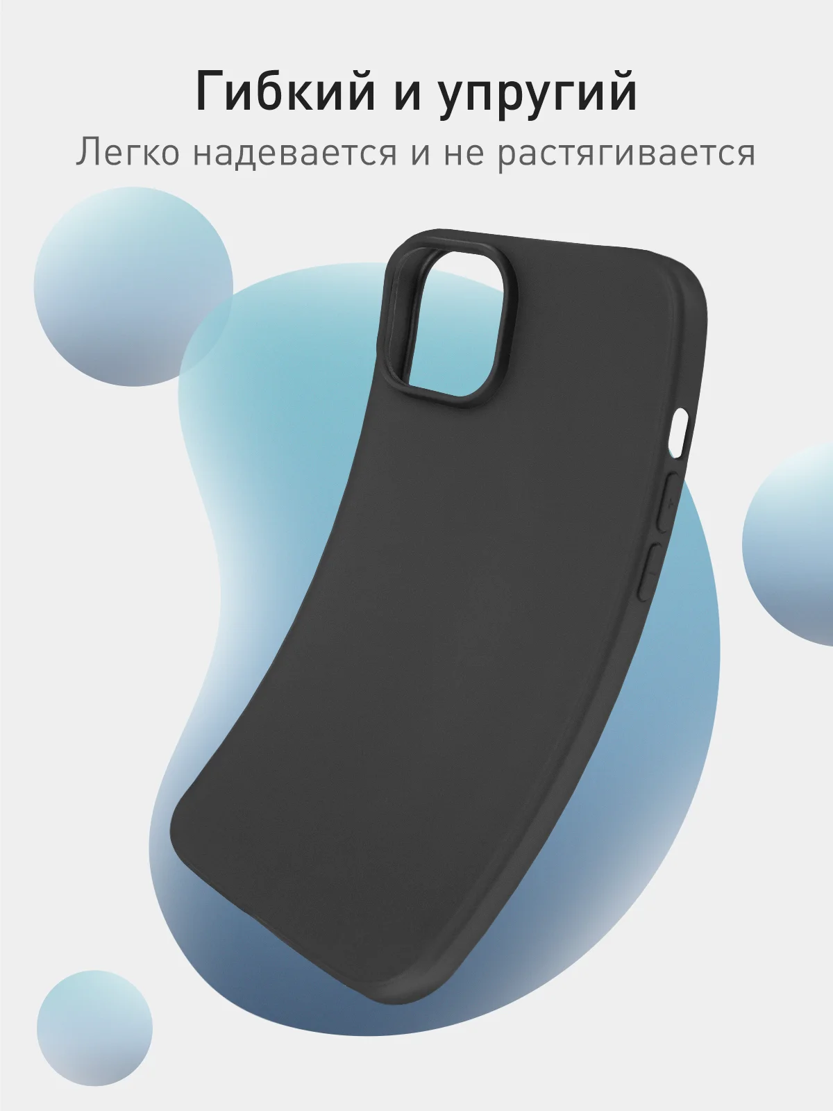 Черный чехол для iPhone 15 Plus, 15+ силиконовый ROSCO матовый тонкий c бортиком- защитой камер