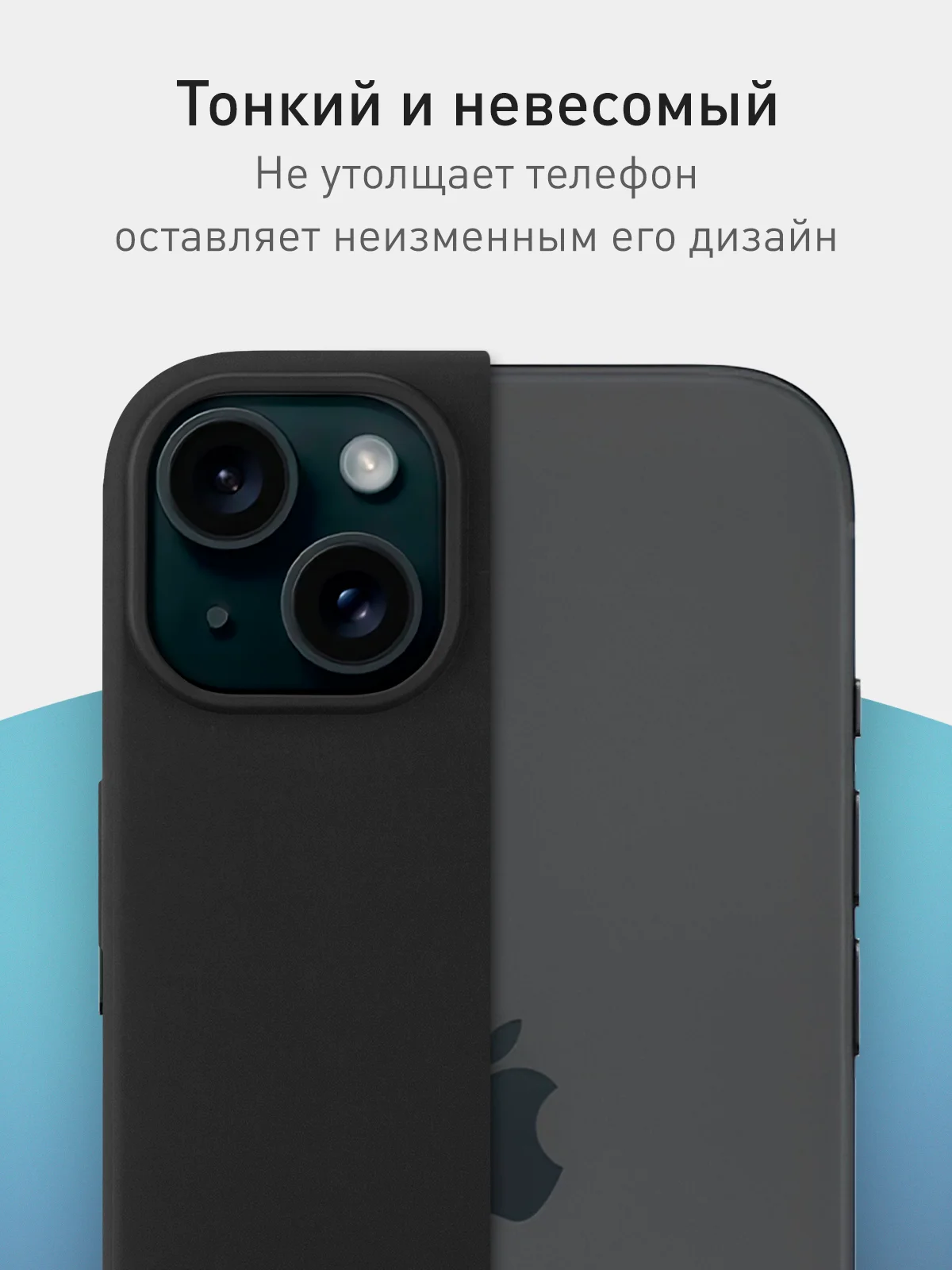 Черный чехол для iPhone 15 Plus, 15+ силиконовый ROSCO матовый тонкий c бортиком- защитой камер