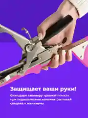 Розовый тапенер садовый для подвязки растений Birdhouse
