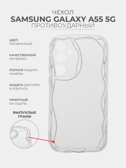 Чехол для Samsung Galaxy A55 5G (Самсунг Галакси А55 5 Джи) прозрачный, противоударный