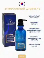 LUUB Шампунь профессиональный лечебный 500мл