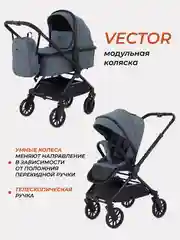 Серый коляска детская RANT "VECTOR" (2в1) RA322