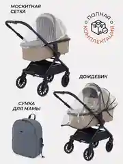Серый коляска детская RANT "VECTOR" (2в1) RA322