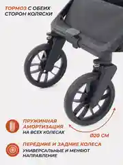 Серый коляска детская RANT "VECTOR" (2в1) RA322