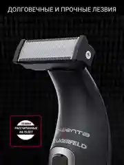 Универсальный триммер для бороды ROWENTA Forever Sharp TN602LF0