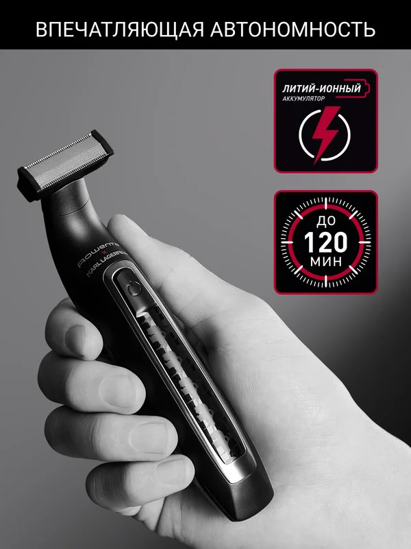 Универсальный триммер для бороды ROWENTA Forever Sharp TN602LF0