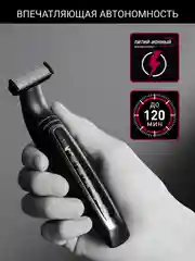 Универсальный триммер для бороды ROWENTA Forever Sharp TN602LF0