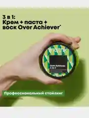 Matrix паста-воск-крем для волос, 50 мл
