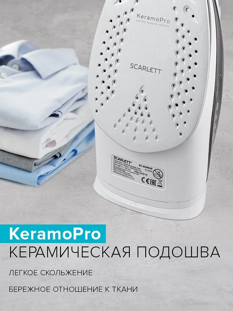 Утюг SCARLETT SC-SI30K40, 2400 Вт, керамика, серый