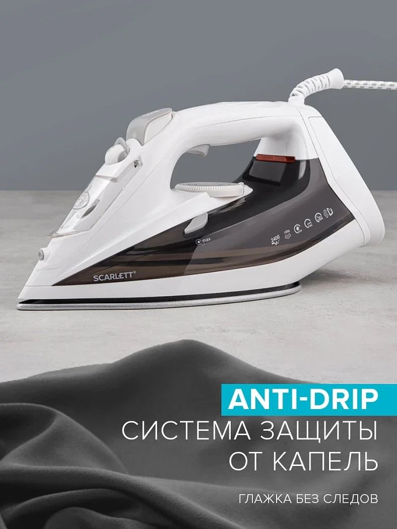 Утюг SCARLETT SC-SI30K40, 2400 Вт, керамика, серый