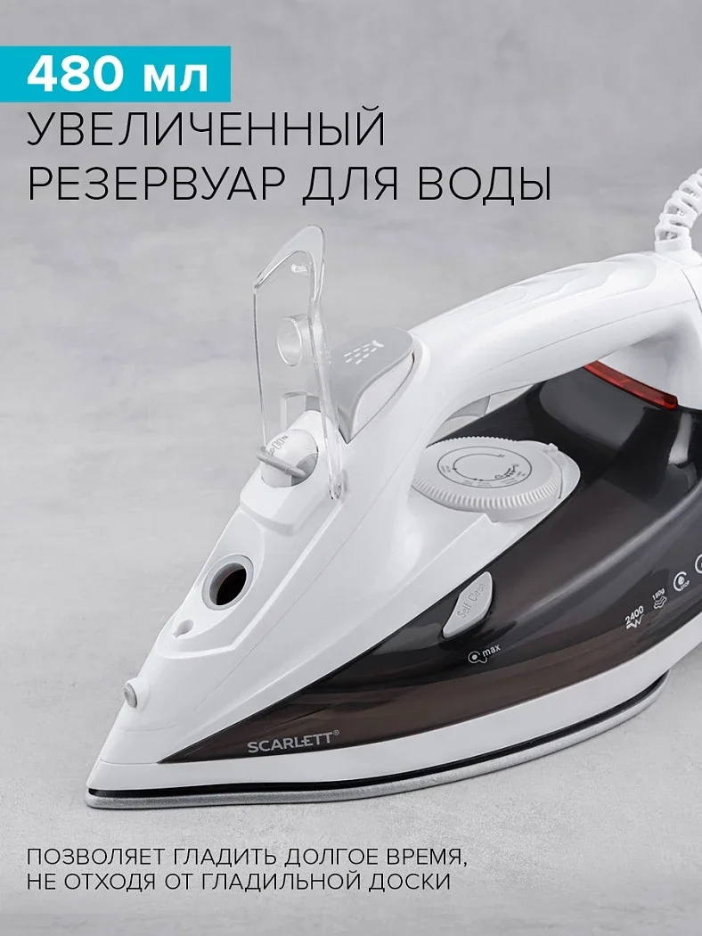 Утюг SCARLETT SC-SI30K40, 2400 Вт, керамика, серый